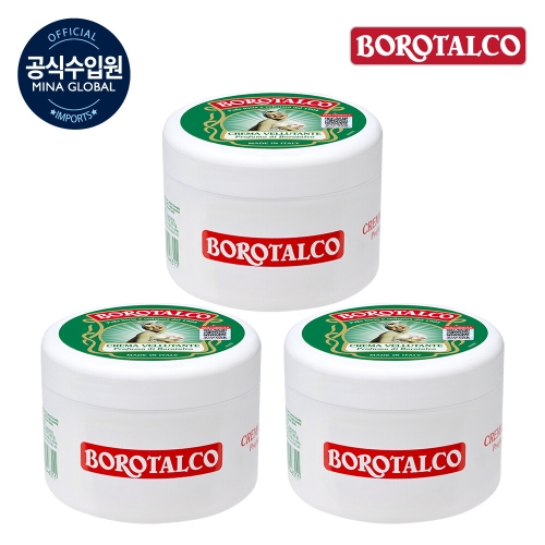 보로탈코 벨벳팅 크림 250ml (3개)_이미지
