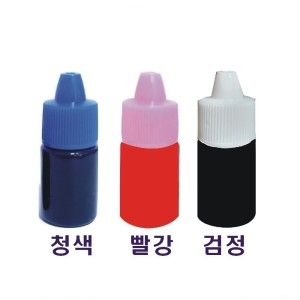 후레쉬스탬프 자동스탬프 만년스탬프 잉크 5cc 후레쉬스탬프 잉크
