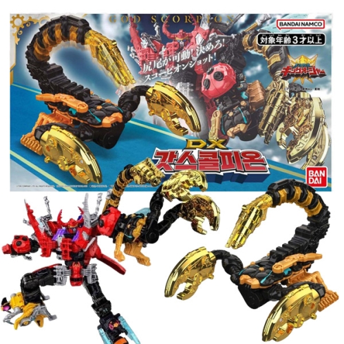 파워레인저 킹덤포스 DX 갓스콜피온