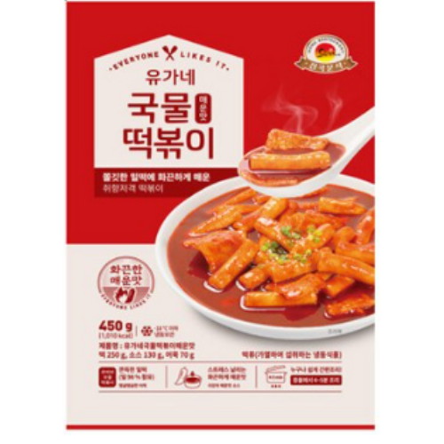 ������ ���������� �ſ�� 450g