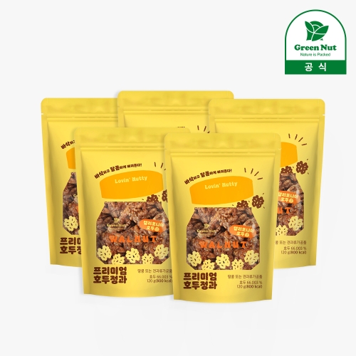 그린너트 프리미엄 호두정과 120g (5개)_이미지