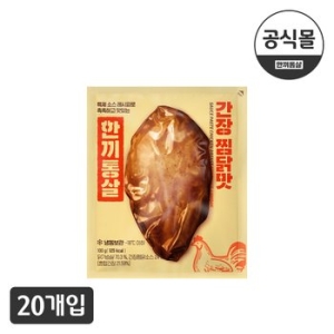 이그니스 한끼통살 간장찜닭맛 100g (20개)_이미지