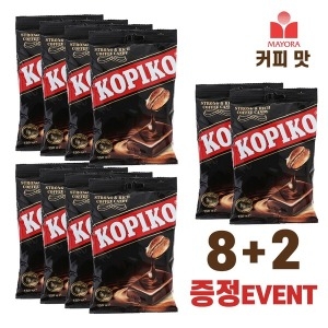 코피코 캔디 커피맛 150g 8개+2개 증정 이벤트