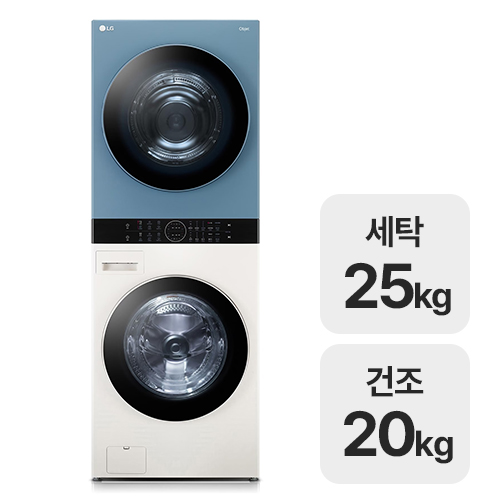 워시타워 W20ENM