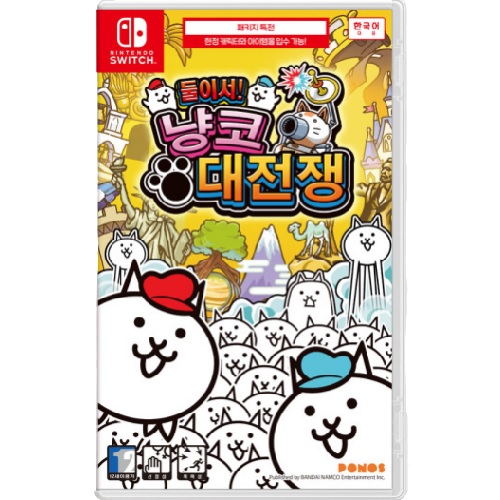 둘이서! 냥코 대전쟁 한글판 SWITCH, 패키지칩_이미지