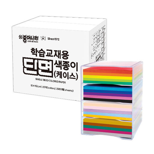 종이나라 학습교재용 단면색종이 케이스 20색 (2000매)_이미지