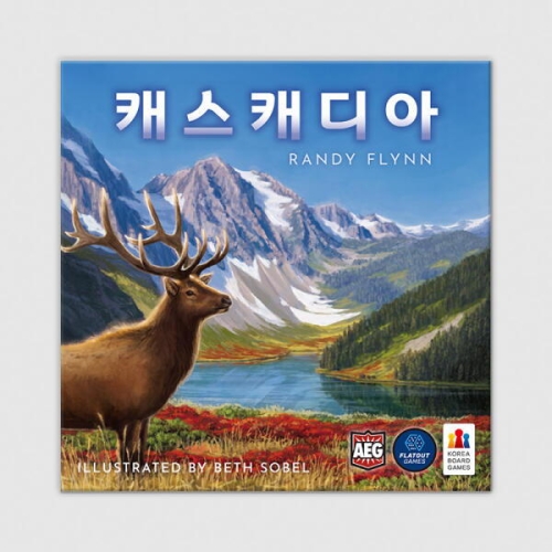 코리아보드게임즈  캐스캐디아