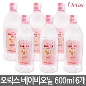 오릭스 베이비 오일 600ml (6개)