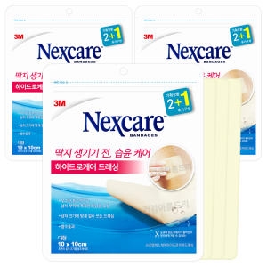 3M �ؽ��ɾ� ���̵�� �ɾ� ��� ���� 4��