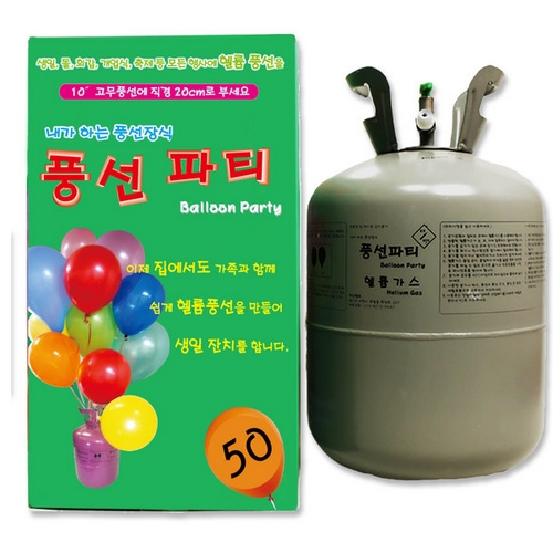 심스클럽 풍선파티 헬륨가스 50개용_이미지