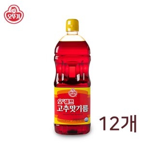 오쉐프 고추맛기름 1.5L이미지입니다. 누르면 해당 게시물로 새창이동합니다.