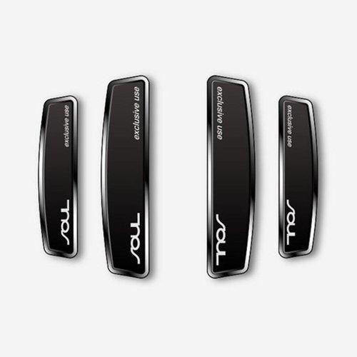 DXSOAUTO 블랙 쉴드 엠블럼 도어가드 (쏘울)_이미지