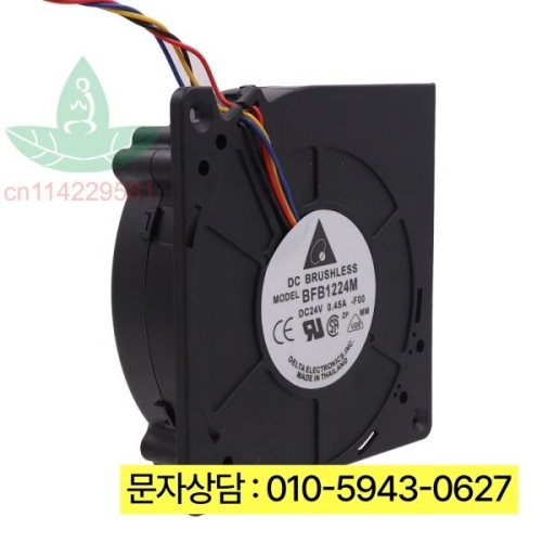 BFB1224M 12CM 24V 0.45A 12032 용 초 저소음 터빈 드럼 냉각 팬