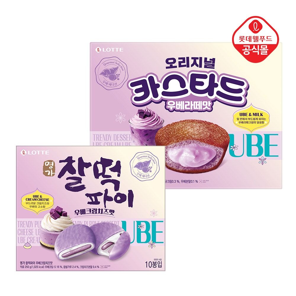 롯데제과 찰떡파이 우베크림치즈 250g + 카스타드 우베라떼맛 18입 414g (1개)_이미지