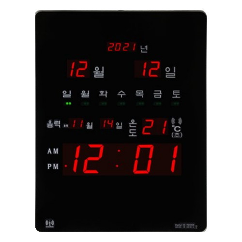 전파수신 디지털 벽시계 WLS-F2400R