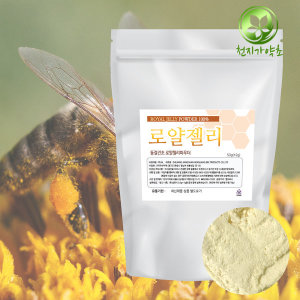 천지가약초 로얄젤리 동결건조 파우더 50g