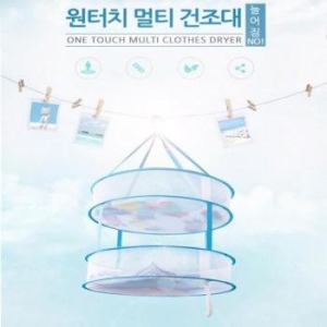 ONM DE 원터치 빨래건조대 다용도 망건조대 1단 2단 베개 S16079284