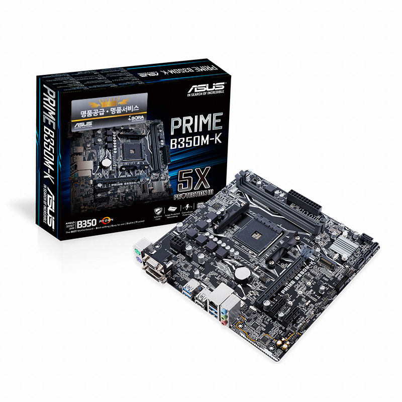 ASUS PRIME B350M-K 아이보라_이미지