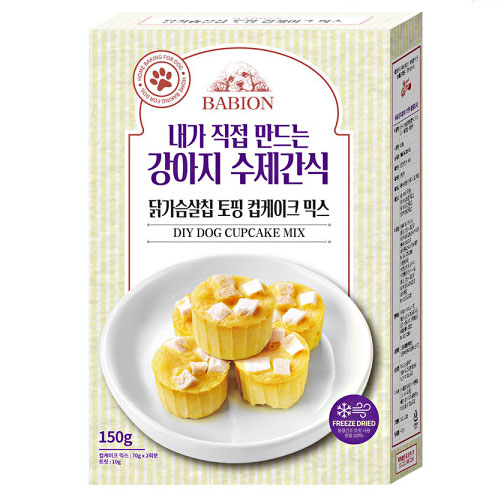 바비온 내가 직접 만드는 강아지 수제간식 닭가슴살칩 토핑 컵케이크 믹스 150g (2개)_이미지