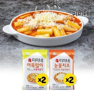 예스미미 미미네 어묵많이 국물떡볶이 570g 2개 + 눈꽃치즈 국물떡볶이 620g 2개_이미지