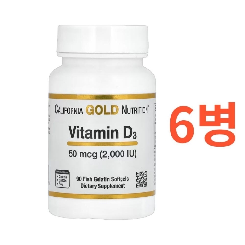 Ķ�����Ͼư�崺Ʈ���� ��Ÿ�� D3 50mcg (2000IU) 90ĸ��