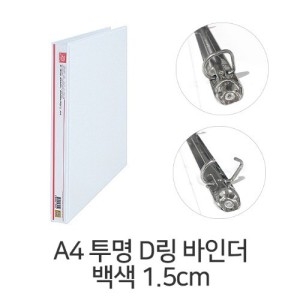 �帲���� DB-150 ��� ����D�����δ� 3�� 1.5cm A4