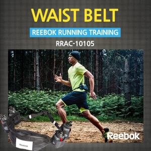 리복 휘트니스 RUNNING 중량 수납 벨트 은성헬스빌 RRAC-10105