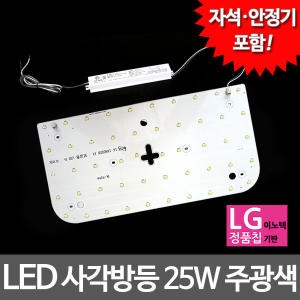 비스코 LED모듈 LED기판_이미지