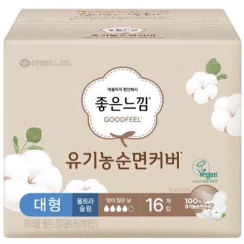 좋은느낌 유기농 순면커버 울트라슬림 대형 16개 (4팩(64개))_이미지