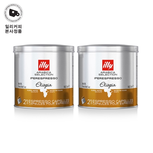 일리 에티오피아 캡슐커피 21캡슐 (2팩)