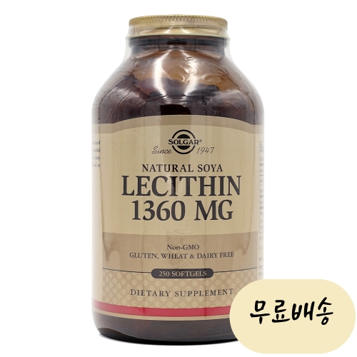 솔가 레시틴 1360mg 250캡슐 (1개)_이미지