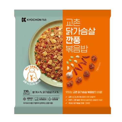교촌 시그니처 닭가슴살 깐풍 볶음밥 230g (30개)