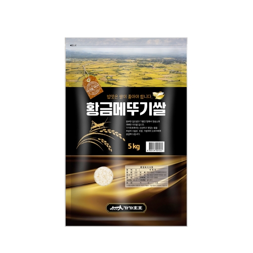 가가호호 황금메뚜기쌀 5kg_이미지