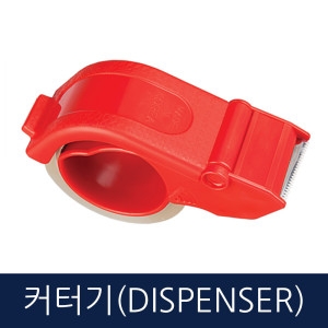 삼우커머스 삼한테이프 박스테이프 커터기이미지입니다. 누르면 해당 게시물로 새창이동합니다.