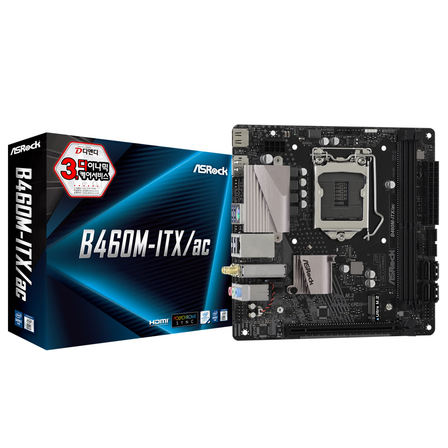 ASRock B460M-ITX/ac 디앤디컴
