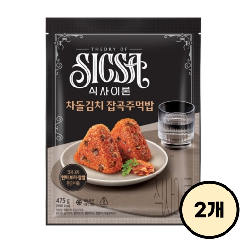 롯데웰푸드 식사이론 차돌김치 잡곡주먹밥 475g (2개)_이미지