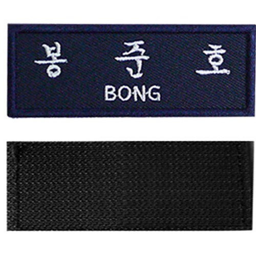 제이제이 경찰 소방관 명찰이미지입니다. 누르면 해당 게시물로 새창이동합니다.