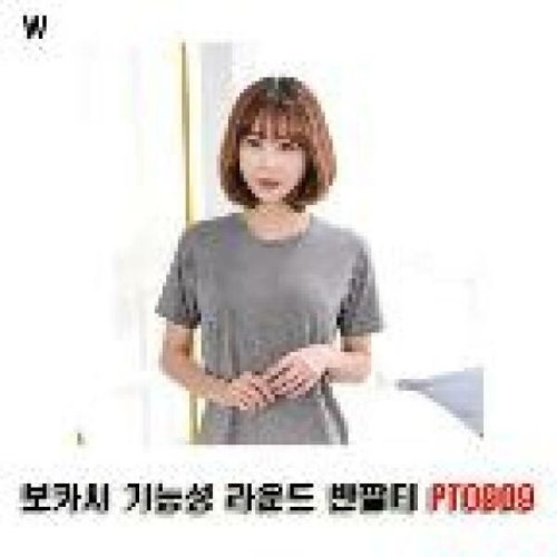 에이치플러스몰 보카시 기능성 라운드 반팔티 PT0909 W6CFA0B_이미지