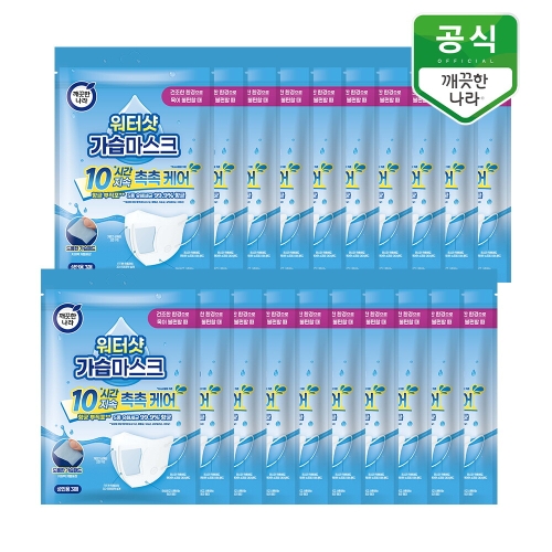 깨끗한나라 워터샷 가습마스크 (60매)