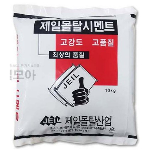 제일몰탈산업 고강도 미장용 몰탈 시멘트 10kg (1개)
