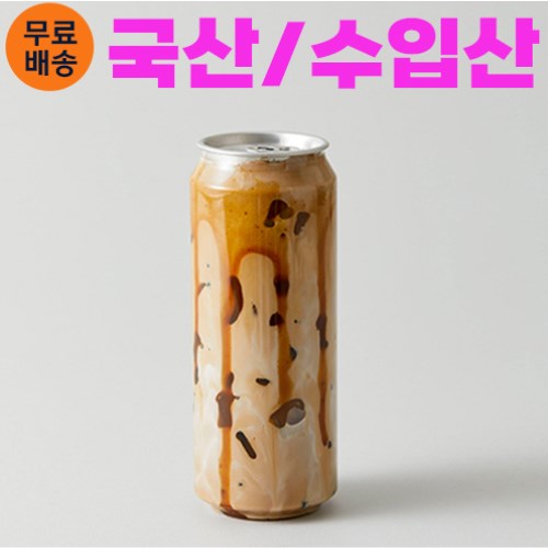 유캔 캔시머 투명캔 500ml (100개)_이미지