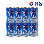 유성물산교역 유동 꽁치 400g (8개)_이미지