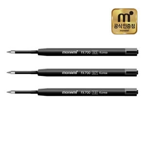 FX 153 볼펜 0.5 0.7 1.0