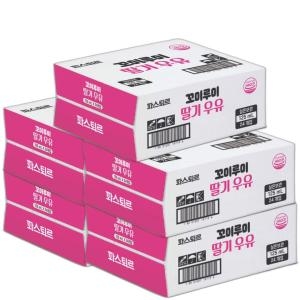 파스퇴르 꼬미루미 딸기 우유 125ml