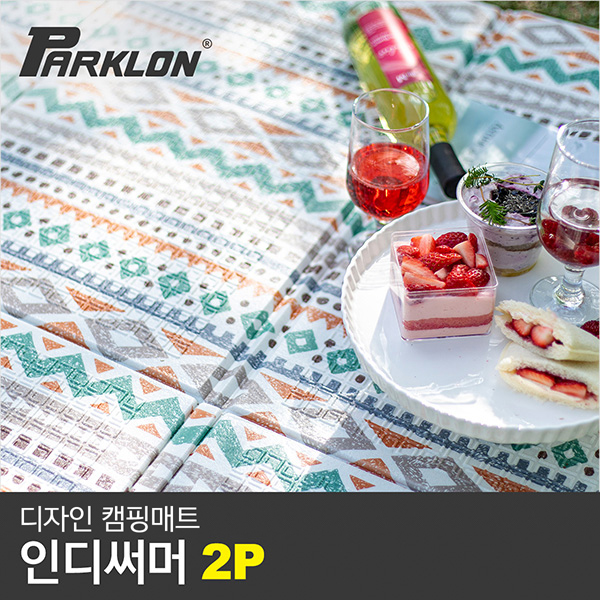 파크론 디자인 방수 캠핑매트 인디써머 (200x140) (2개)_이미지