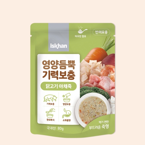 이즈칸 캣 영양듬뿍 기력보충 닭고기 야채죽 80g (1개)_이미지