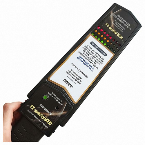 오토정보통신 유무선 몰래카메라 탐지기 FX-special 9000이미지입니다. 누르면 해당 게시물로 새창이동합니다.