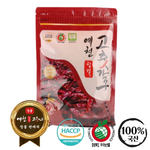 예천청결고추영농조합법인 2025년 국내산 햇 예천고춧가루 보통맛 1kg (1개)_이미지