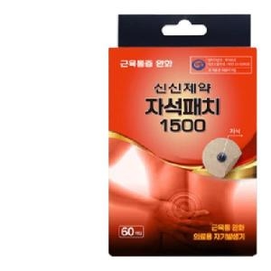 자석패치 1500