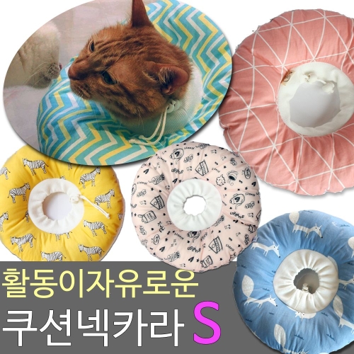 모모민트 노르딕 쿠션넥카라 (XXS)_이미지